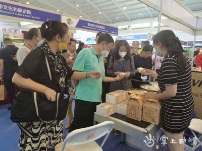 沾益区文旅局组织参加2022年中国国际旅游交易会